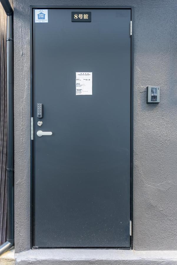 Furinkyo・楓林居 8号館 公寓 大阪